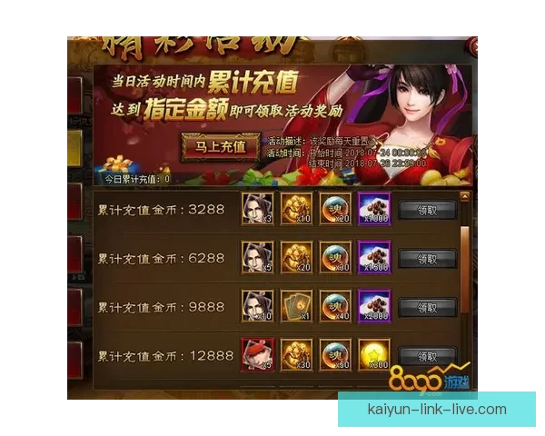 世界杯竞猜福利平台全新上线，带你玩转赛事预测赢丰厚奖励