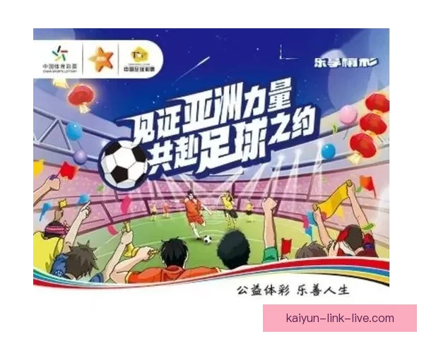 体育竞猜入口平台全新升级带来丰富投注选项与精彩赛事互动体验